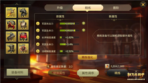 《权力与纷争》全新惊喜新版本重磅登场_游戏资讯-游民部落(gamecolg.com)