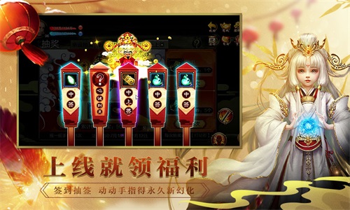 海量福利免费拿《天龙3D》1月8日新春福利版上线_C++语言-游民部落(gamecolg.com)