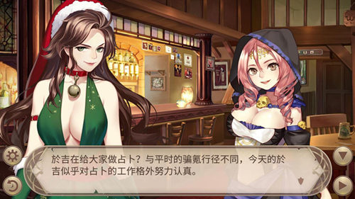 《姬魔恋战纪》意料之外的圣诞节_游戏资讯-游民部落(gamecolg.com)