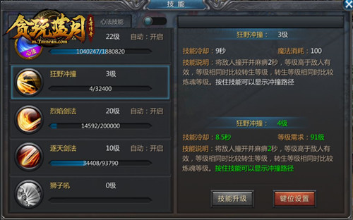 谢霆锋代言《贪玩蓝月》后战士能秒人了!_游戏资讯-游民部落(gamecolg.com)
