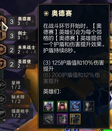 云顶之弈S3赛季的BUG玩法这样玩直接等于吃鸡_游戏资讯-游民部落(gamecolg.com)