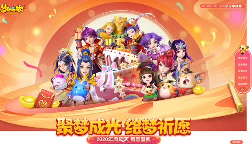 大海龟海毛虫相聚《梦幻西游》手游周年庆!_游戏资讯-游民部落(gamecolg.com)