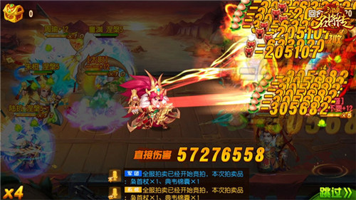 纵火流雄起《三国杀名将传》新版本吴国逆袭_游戏资讯-游民部落(gamecolg.com)