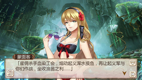 鸿门宴《姬魔恋战纪》傲娇公主受难记！_C++语言-游民部落(gamecolg.com)