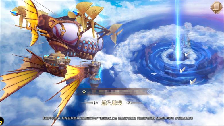 书写传奇或成就传奇《集光物语》首测开始_C++语言-游民部落(gamecolg.com)