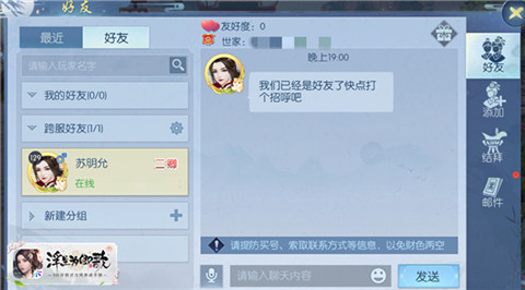 《浮生为卿歌》新版本“莲影露花”今日上线_游戏资讯-游民部落(gamecolg.com)