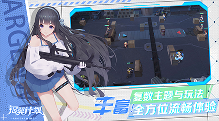 全平台预约百万3D枪娘手游《银翼计划》11月27日上线_游戏资讯-游民部落(gamecolg.com)