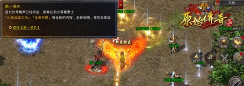 速看！《原始传奇》的全新地图内容大揭秘！_游戏资讯-游民部落(gamecolg.com)