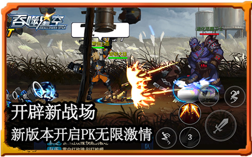 开年惊喜到《吞噬星空》新版测试即将启动_游戏资讯-游民部落(gamecolg.com)