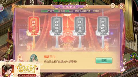 初心不改待君游《宫廷计》手游灼华测试持续火爆_游戏资讯-游民部落(gamecolg.com)