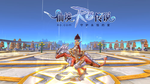 RO手游EP4.0梦想天空今日上线向着天空之城出发_游戏资讯-游民部落(gamecolg.com)