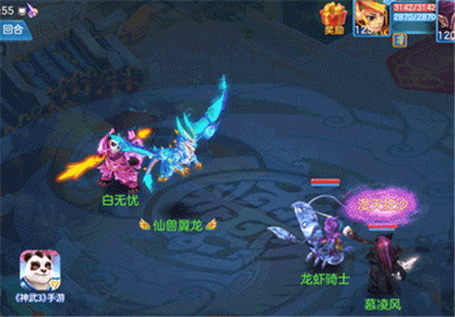 移山驭火《神武3》手游魔王山全新法术动画曝光_游戏资讯-游民部落(gamecolg.com)