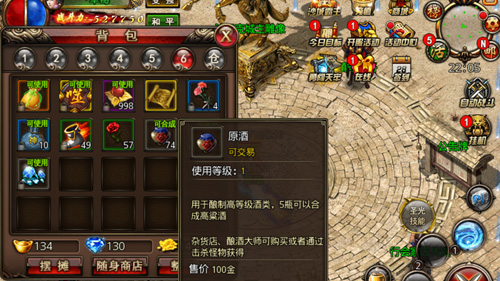 城主带我来打怪《沙巴克传奇》焰火屠魔全新改版_游戏资讯-游民部落(gamecolg.com)