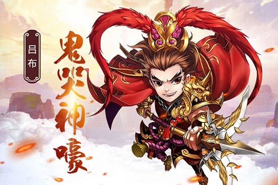 九州动乱烽烟起单机手游《封将三国》神兵现世_游戏资讯-游民部落(gamecolg.com)