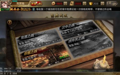 拓土开疆有诀窍《风云诸侯》新手一秒变大神_游戏资讯-游民部落(gamecolg.com)