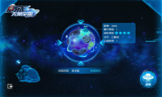 宇宙远洋征服者《赛尔号:无限宇宙》海洋星探秘