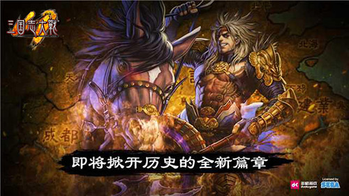 SEGA正版授权《三国志大战M》手游预告片曝光_游戏资讯-游民部落(gamecolg.com)