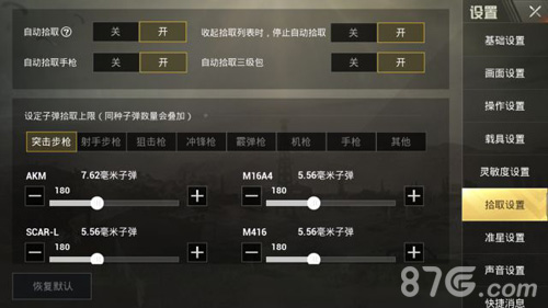《绝地求生刺激战场》新版本亮点爆料雨林地图将至_游戏资讯-游民部落(gamecolg.com)