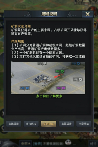 《三国群英传_霸王之业》士兵强化系统介绍_游戏资讯-游民部落(gamecolg.com)