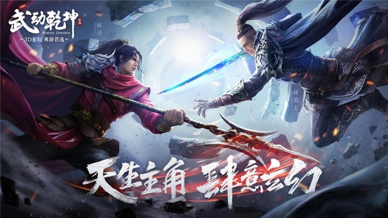 Joy力全开阿里文娱ChinaJoy概念视频炫酷首曝_游戏资讯-游民部落(gamecolg.com)