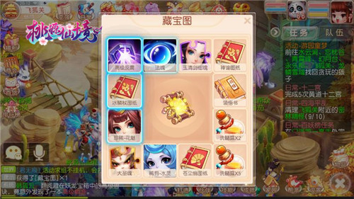《桃源仙境》经典回合正式开测全网召唤_游戏资讯-游民部落(gamecolg.com)