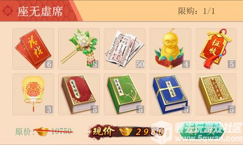 大量资源我去玩《皇上吉祥2》征收令获取_游戏资讯-游民部落(gamecolg.com)