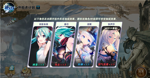 开拓者计划《神无月》全新玩法曝光_游戏资讯-游民部落(gamecolg.com)