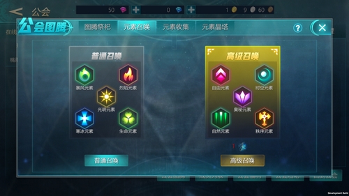《荣耀殿堂》手游新版10月29日上线踏上新征程_游戏资讯-游民部落(gamecolg.com)