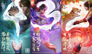 仙剑奇侠传4不删档倒计时次世代仙侠抢先体验_游戏资讯-游民部落(gamecolg.com)
