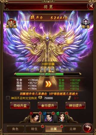 战神再临我去玩《怒剑传奇》11月20日已上线_游戏资讯-游民部落(gamecolg.com)