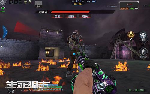 《生死狙击》手游冒险模式第五章BOSS解析_游戏资讯-游民部落(gamecolg.com)