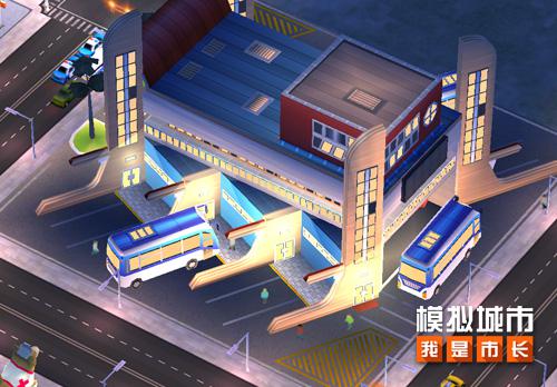《模拟城市:我是市长》为城市建造立体交通网_游戏资讯-游民部落(gamecolg.com)