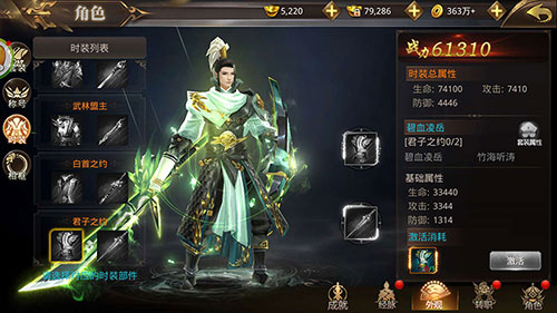 颜值即正义3D仙侠《刀剑情缘》全新时装赏析_游戏资讯-游民部落(gamecolg.com)