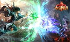 《玛法降魔传》泱泱之洲如梦盛景