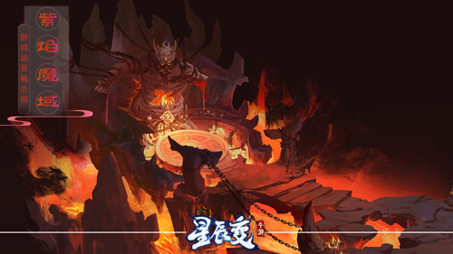 探秘《星辰变》手游领略最真实的潜龙大陆_游戏资讯-游民部落(gamecolg.com)