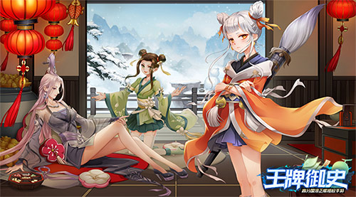 师尊在上《王牌御史》墨云真君新版本登场_游戏资讯-游民部落(gamecolg.com)