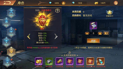 战功称王《文明曙光》小兵升官记_游戏资讯-游民部落(gamecolg.com)