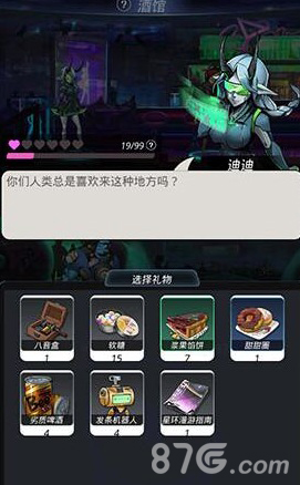 跨越星弧迪迪送什么礼物好感度提升方法详解_游戏资讯-游民部落(gamecolg.com)