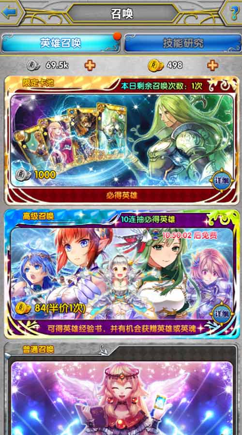 在世界中心呼唤爱揭秘《天使荣耀》召唤玩法_游戏资讯-游民部落(gamecolg.com)
