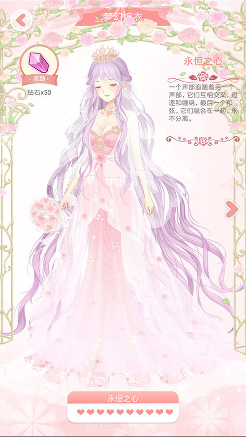 《夏目的美丽日记》唤醒归来多重封印今日揭晓_游戏资讯-游民部落(gamecolg.com)