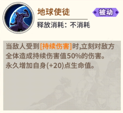 《一拳超人:最强之男》新生代酸蚀流介绍分析_游戏资讯-游民部落(gamecolg.com)