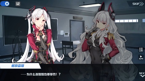 《苍蓝誓约》特别作战活动「双生姐妹」今日开启_游戏资讯-游民部落(gamecolg.com)
