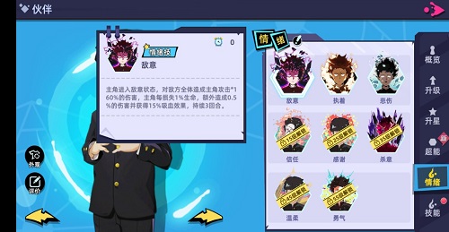 《路人超能100》手游获IOS推荐高度还原灵能世界_游戏资讯-游民部落(gamecolg.com)