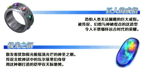 《Fate/GrandOrder》新章开幕!_C++语言-游民部落(gamecolg.com)
