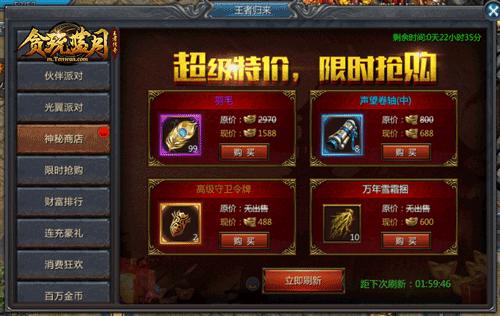 盘它《贪玩蓝月》暴躁老哥甄子丹在线砍金猪_游戏资讯-游民部落(gamecolg.com)