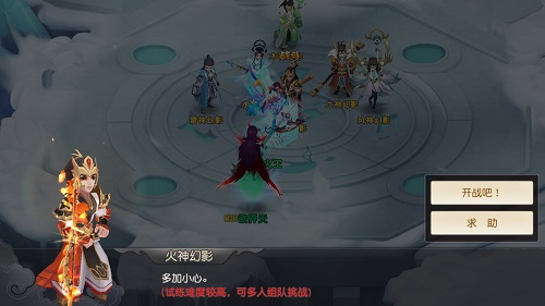 哪吒来了《火王》上演魔童降世_游戏资讯-游民部落(gamecolg.com)