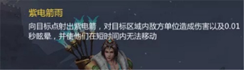 《梦三国手游》不败马岱踏光而来_游戏资讯-游民部落(gamecolg.com)