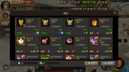 《魔域手游》中秋福利夸张极品道具等你来拿_游戏资讯-游民部落(gamecolg.com)