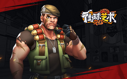 登峰造极《街球艺术》S9赛季火热开打中_游戏资讯-游民部落(gamecolg.com)