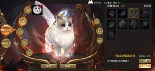 纷争不断战斗不止《魔域手游》军团战火热进行中_游戏资讯-游民部落(gamecolg.com)